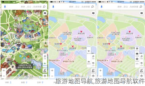 旅游地图导航,旅游地图导航软件