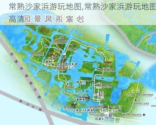 常熟沙家浜游玩地图,常熟沙家浜游玩地图高清