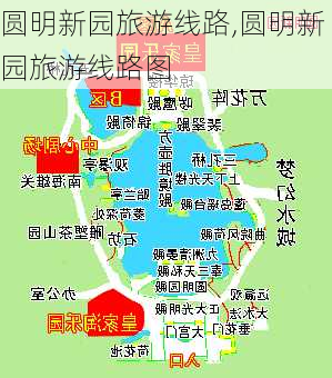 圆明新园旅游线路,圆明新园旅游线路图