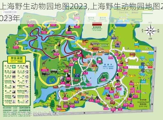 上海野生动物园地图2023,上海野生动物园地图2023年