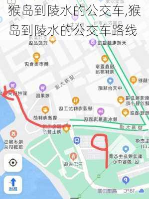 猴岛到陵水的公交车,猴岛到陵水的公交车路线