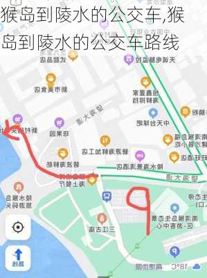 猴岛到陵水的公交车,猴岛到陵水的公交车路线