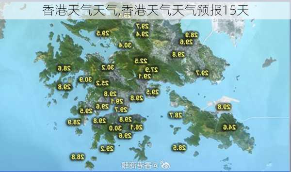 香港天气天气,香港天气天气预报15天