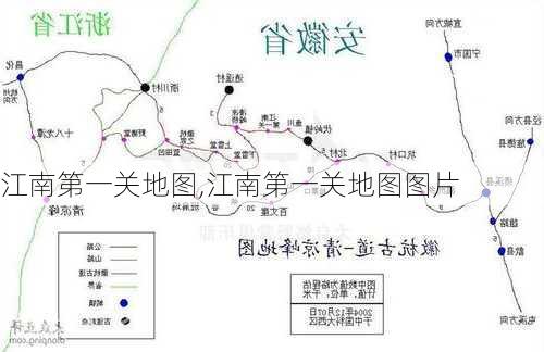 江南第一关地图,江南第一关地图图片