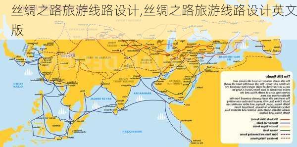 丝绸之路旅游线路设计,丝绸之路旅游线路设计英文版