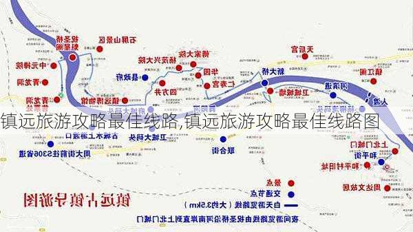 镇远旅游攻略最佳线路,镇远旅游攻略最佳线路图