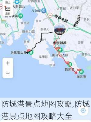 防城港景点地图攻略,防城港景点地图攻略大全