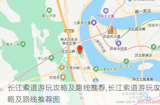 长江索道游玩攻略及路线推荐,长江索道游玩攻略及路线推荐图