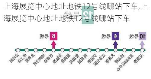 上海展览中心地址地铁12号线哪站下车,上海展览中心地址地铁12号线哪站下车