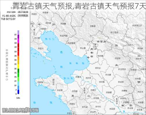 青岩古镇天气预报,青岩古镇天气预报7天