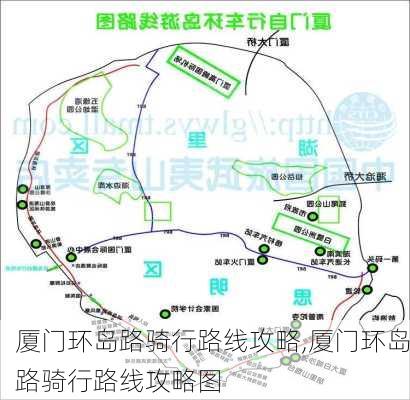 厦门环岛路骑行路线攻略,厦门环岛路骑行路线攻略图