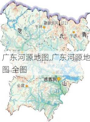 广东河源地图,广东河源地图 全图