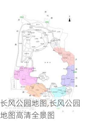 长风公园地图,长风公园地图高清全景图