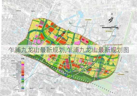 乍浦九龙山最新规划,乍浦九龙山最新规划图