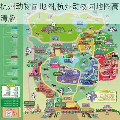 杭州动物园地图,杭州动物园地图高清版