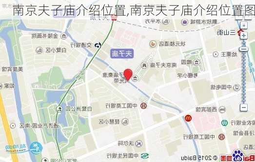 南京夫子庙介绍位置,南京夫子庙介绍位置图