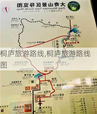 桐庐旅游路线,桐庐旅游路线图