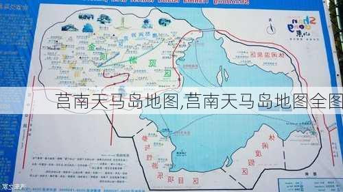 莒南天马岛地图,莒南天马岛地图全图