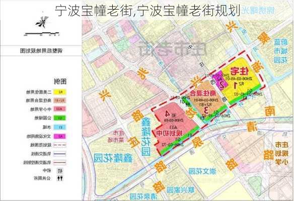 宁波宝幢老街,宁波宝幢老街规划