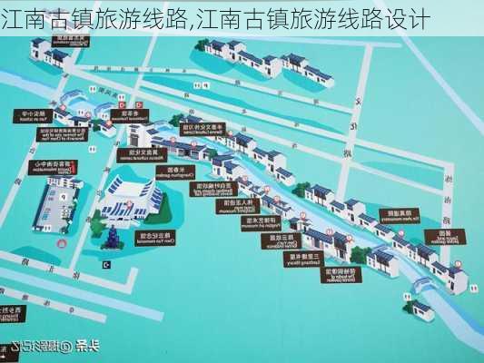 江南古镇旅游线路,江南古镇旅游线路设计