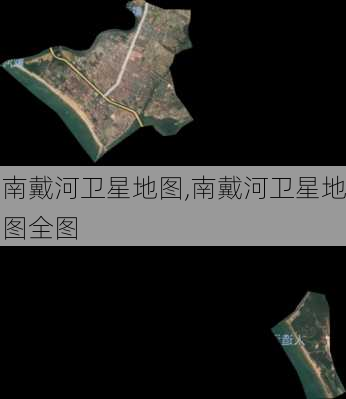 南戴河卫星地图,南戴河卫星地图全图