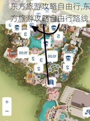 东方旅游攻略自由行,东方旅游攻略自由行路线