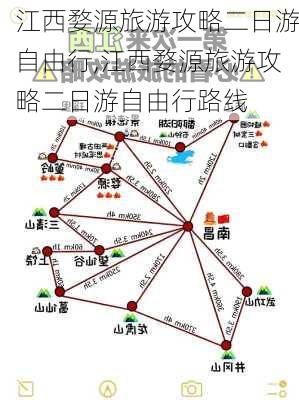 江西婺源旅游攻略二日游自由行,江西婺源旅游攻略二日游自由行路线