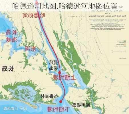 哈德逊河地图,哈德逊河地图位置