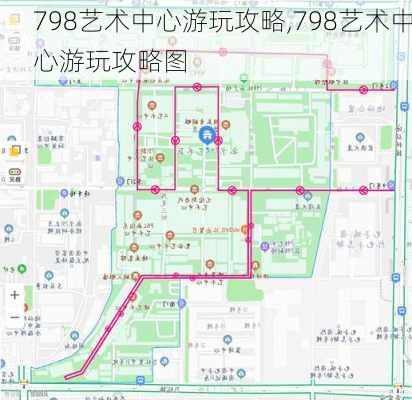 798艺术中心游玩攻略,798艺术中心游玩攻略图