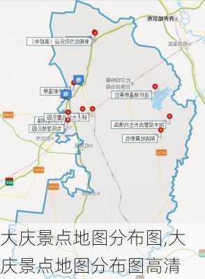 大庆景点地图分布图,大庆景点地图分布图高清