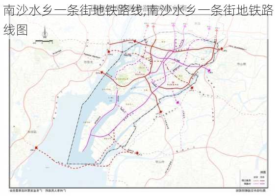 南沙水乡一条街地铁路线,南沙水乡一条街地铁路线图