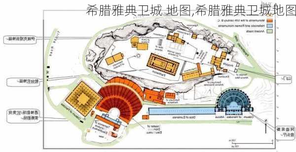 希腊雅典卫城 地图,希腊雅典卫城地图