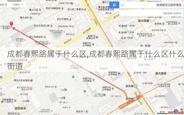 成都春熙路属于什么区,成都春熙路属于什么区什么街道