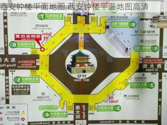 西安钟楼平面地图,西安钟楼平面地图高清