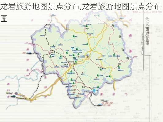 龙岩旅游地图景点分布,龙岩旅游地图景点分布图