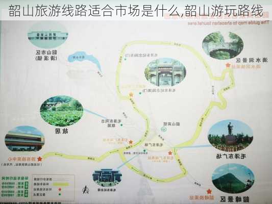 韶山旅游线路适合市场是什么,韶山游玩路线