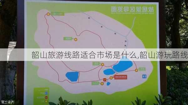 韶山旅游线路适合市场是什么,韶山游玩路线