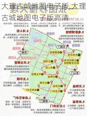 大理古城地图电子版,大理古城地图电子版高清