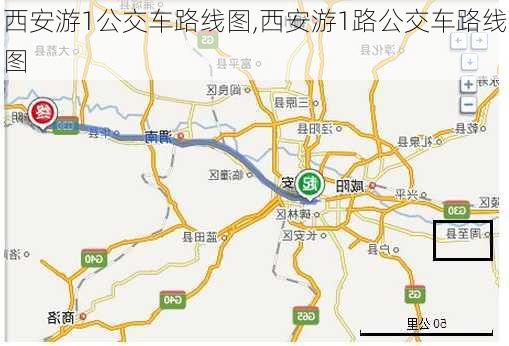 西安游1公交车路线图,西安游1路公交车路线图