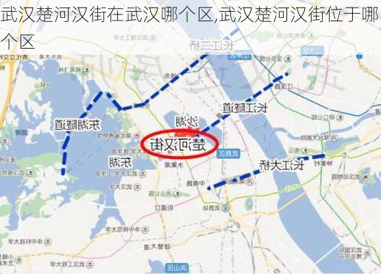 武汉楚河汉街在武汉哪个区,武汉楚河汉街位于哪个区