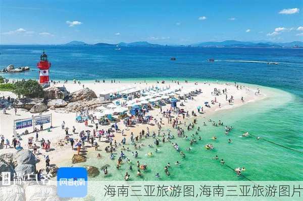 海南三亚旅游图,海南三亚旅游图片