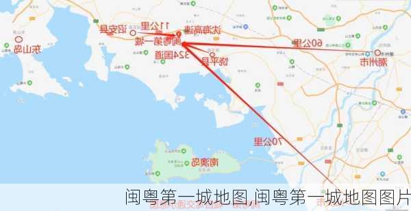 闽粤第一城地图,闽粤第一城地图图片