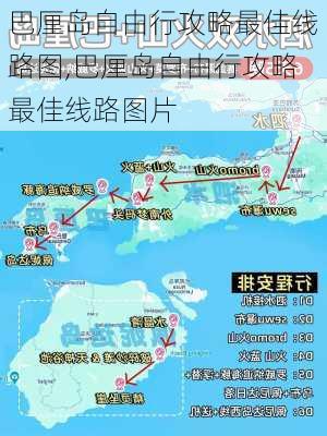 巴厘岛自由行攻略最佳线路图,巴厘岛自由行攻略最佳线路图片