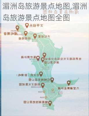 湄洲岛旅游景点地图,湄洲岛旅游景点地图全图