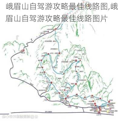 峨眉山自驾游攻略最佳线路图,峨眉山自驾游攻略最佳线路图片