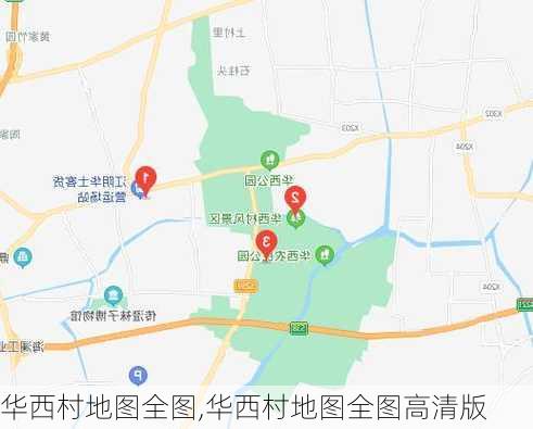 华西村地图全图,华西村地图全图高清版