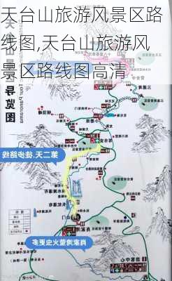 天台山旅游风景区路线图,天台山旅游风景区路线图高清