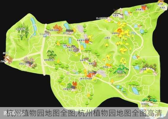 杭州植物园地图全图,杭州植物园地图全图高清