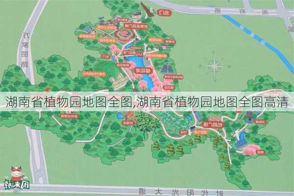 湖南省植物园地图全图,湖南省植物园地图全图高清