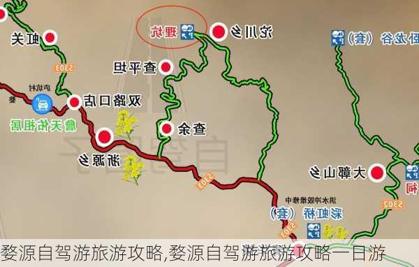 婺源自驾游旅游攻略,婺源自驾游旅游攻略一日游